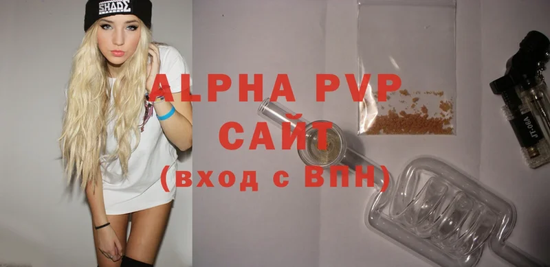 Alpha-PVP Соль  mega ссылки  Бутурлиновка 