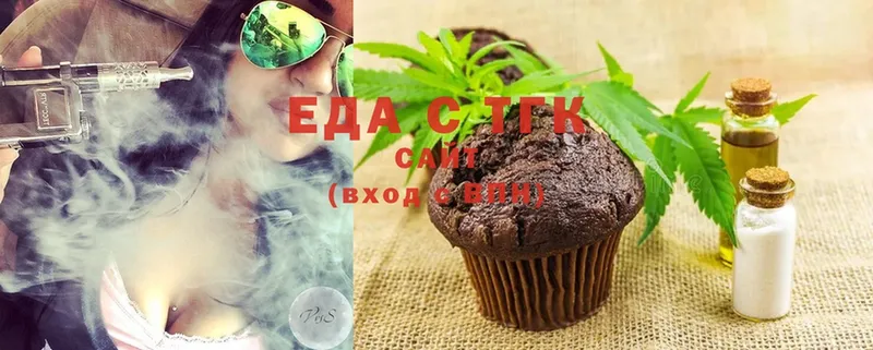 магазин    Бутурлиновка  дарк нет наркотические препараты  Cannafood конопля 