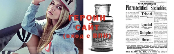 героин Верхний Тагил